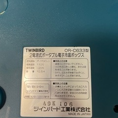 冷温機能クーラーボックス　デュオカーゴDXの画像