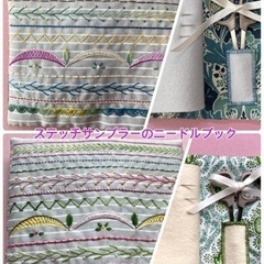刺しゅう教室・刺しゅうカフェお針箱