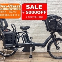 中古品20インチ電動アシスト自転車　傷あり　保証あり 20インチ｜国内トップクラスの中古電動自転車通販サイトe