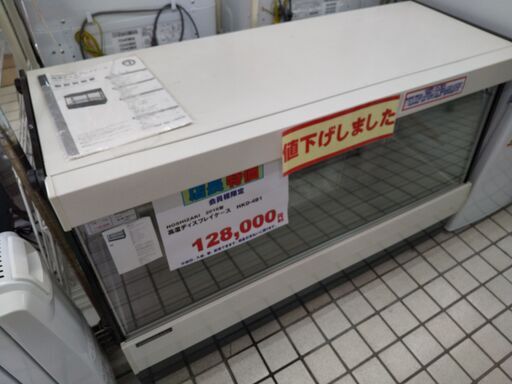 ホシザキ 高湿ディスプレイケース HKD-4B1【直接引取限定】高く買取るゾウ八幡西店