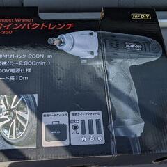 新品インパクトレンチ