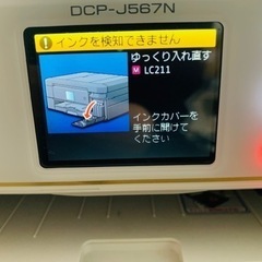 brother コピー機の画像