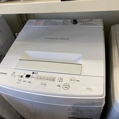 東芝 4.5K 洗濯機 2018年製 学生 一人暮らし 中古家電 中古品