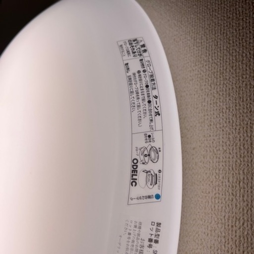 オーデリック製　LEDシーリングライト