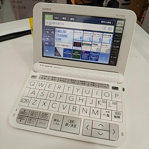 電子辞書★大学生向け\nEX-word DATAPLUS 10(エクスワードデータプラス10)41703