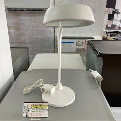 ４段調光学習用ライト／ホワイト