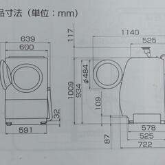Panasonic ドラム式洗濯機【洗濯機能のみ】NA-YVX530Lの画像
