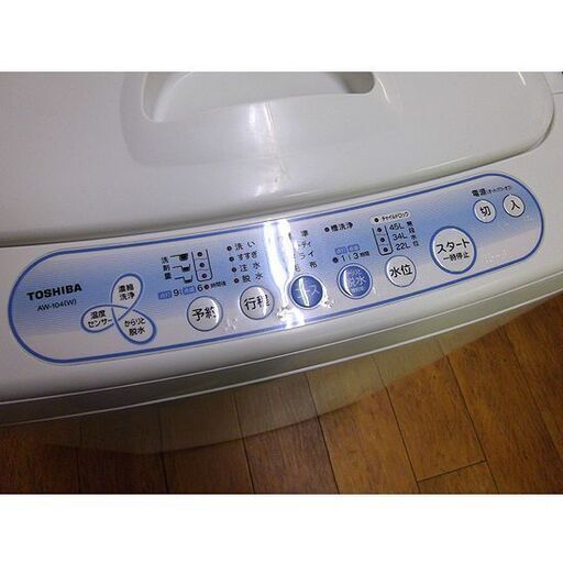 安い！ 東芝 4.2㎏ 洗濯機 AW-104 2007年製 TOSHIBA コンパクト 小さめ 小型 札幌 厚別店