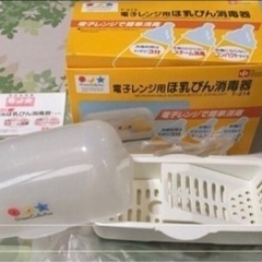 2〜3回使用の中古  レック「電子レンジ用ほ乳びん消毒器」レンジで3分の画像
