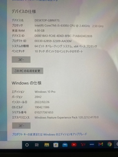 sureface pro4 256GB 値下げしました。
