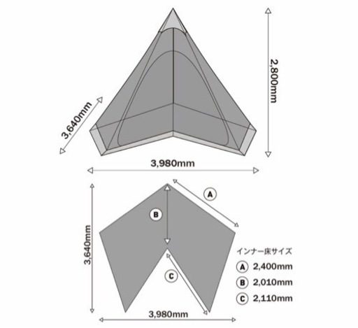 テンマクデザイン サーカス メッシュインナーセット 4/5 専用グランドシート付 
