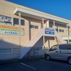 新規開校！　無料体験会開催！！　入塾していただいた方には、ご希望で送迎します！の画像