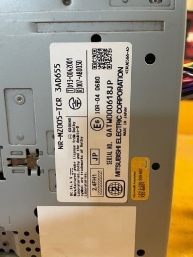 ［商談中］7型メモリーナビ　NR-MZ005-TCR3　2017年モデル　三菱電機 カーナビ 三菱 MITSUBISHI NR-MZ005-TCR3 メモリーナビ パナソニック 