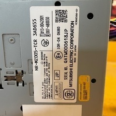 ［商談中］7型メモリーナビ　NR-MZ005-TCR3　2017年モデル　三菱電機の画像