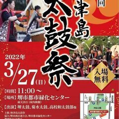 春だよ！大阪府堺市 お花見は、ここが、有名です♪ 大仙公園　堺市...