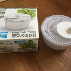 【もうすぐ廃棄】野菜水切り器差し上げます。