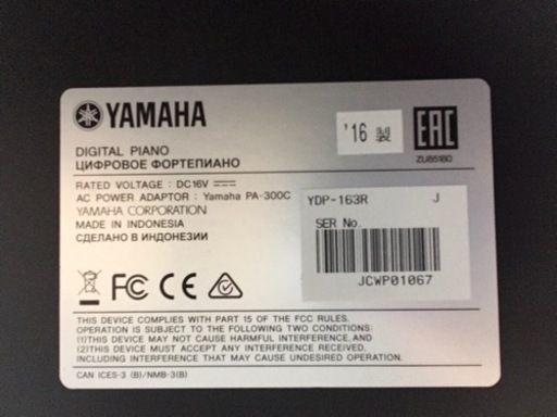 移転リニューアルセール　表示価格より全品5000円引き　6月12日まで　i515  YAMAHA ARIUS YDP-163R 201