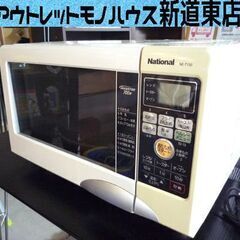 オーブンレンジ 2008年製 ナショナル NE-T150CW 幅...