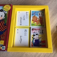 かるた　2点の画像