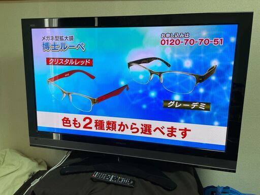 プラズマテレビ HITACHI P50-XP05 録画テレビ Wooo XP05シリーズ 320GBHDD内蔵 50V型フルハイビジョン 純正リモコン付