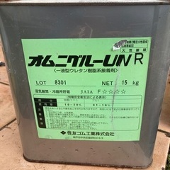 オムニグルー　一斗缶