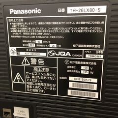 Panasonic VIERA T H -26LX80 (26V型)の画像