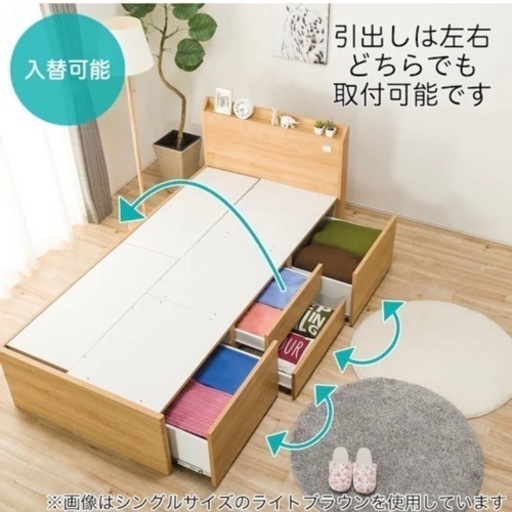 《美品》シングルベッド(ニトリ ジオチェスト)元値34,900円