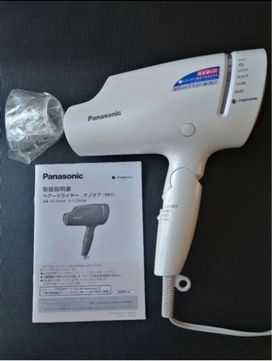 【美品】ナノケア  パナソニックドライヤー  EH-NA9A
