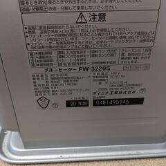 ダイニチ ブルーヒーター 2020年製 3220Sの画像