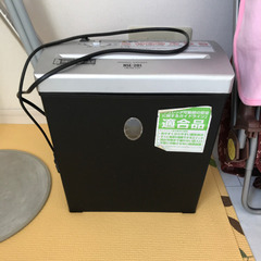 シュレッダー　