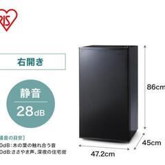 【ほぼ新品】　冷蔵庫　譲りますの画像