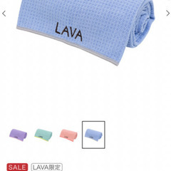 【新品】LAVAラグ紫&エッセンシャルバームの画像