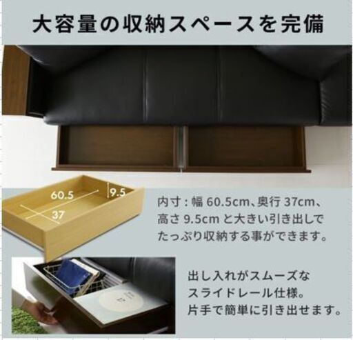 Bソファベッド【ラフォーレ／PVCブラック色】ソファ ソファベッド 訳あり B品 アウトレット品 ※定価37,990円