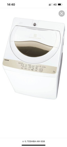 東芝洗濯機(5kg)