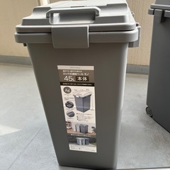 屋外用ゴミ箱（２個）