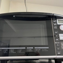日立オーブンレンジ　0円　差し上げますの画像