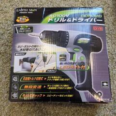 電動ドリルをレンタルします！