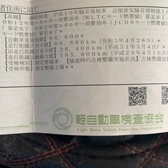 不動車　20年式バモス　HM-1の画像