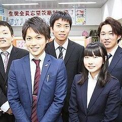 個別指導塾の★日曜固定休★長期連休 