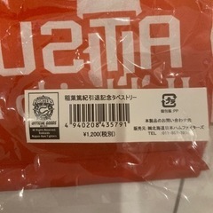 ファイターズ#41稲葉篤紀引退記念タペストリー&ミニバットセットの画像