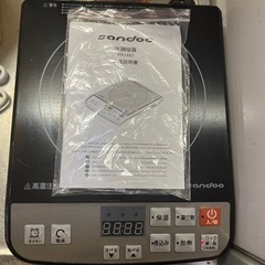 IHクッキングヒーター 卓上IH調理器の画像