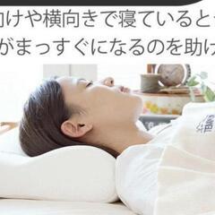 メディピロー　低反発枕の画像