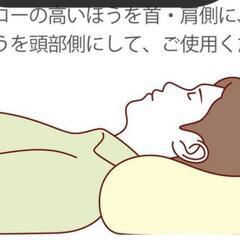 メディピロー　低反発枕の画像