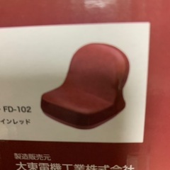 美腹チェアーの画像