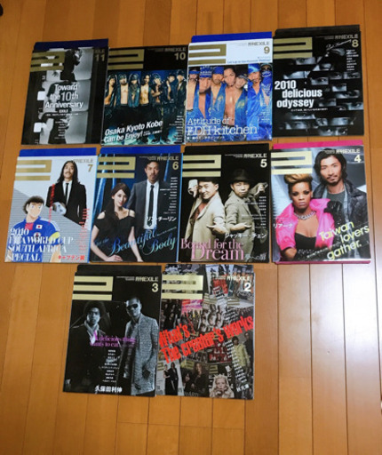 【断捨離中】月刊EXILEバックナンバー多数あり買い手がない場合処分します。