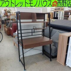 デスク 幅92.5cm ニトリ ブラウン 省スペースデスク 机 茶系 札幌 西野店