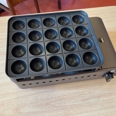 カセットガス　たこ焼き器