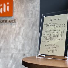 事務スタッフの画像