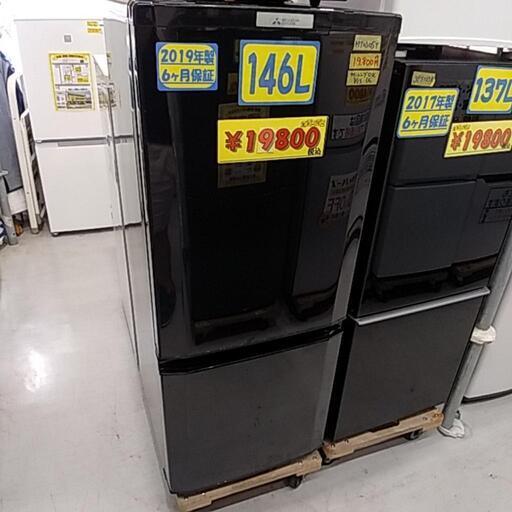 三菱電機 MITSUBISHI ELECTRIC MR-P15D-B [冷蔵庫 （146L・右開き） 2ドア サファイアブラック]41703