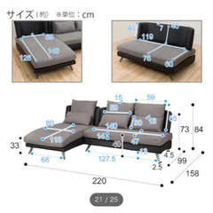 3/20までの出品！！　ニトリ　ソファの画像
